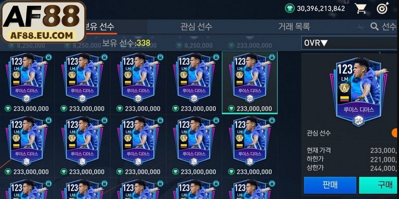 Hệ thống cầu thủ đa dạng và đầy đủ bản quyền